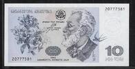 GEORGIA/GEORGIE. 10 LARI. 1995. Prinz Akaki Tsereteli, Dichter. Prince Akaki Tsereteli, écrivain . Fast UNC.