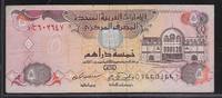 UNITED ARAB EMIRATES 5 Dirhams "Série 076" -