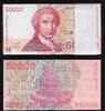 CROATIE. 50000 Dinars. 100 EXEMPLAIRES . -