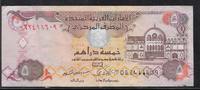 UNITED ARAB EMIRATES 5 Dirhams "Signature 3" -