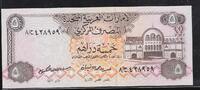 UNITED ARAB EMIRATES. 5 Dirhams -