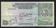 QATAR  10 Riyals (1996) sehr schön+