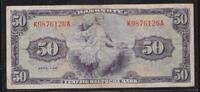 DEUTSCHLAND/ALLEMAGNE. 50 DMark. *Serie K/A* -