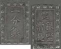 JAPAN/JAPON. 1 BU. -