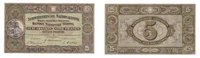 Suisse 5 Francs 16.11.1944 Guillaume Tell VF+