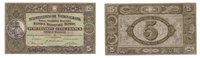 Suisse 5 Francs Guillaume Tell -