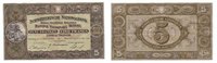 Suisse 5 Francs 17.5.1939 Guillaume Tell VF+