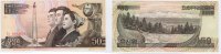 COREE du NORD  50 WON 1992 Quasiment NEUF
