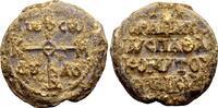 Byzantine Seal Gregoras, patrikios, protospatharios & komes of Opsikion. Byzantine seal (27mm) -