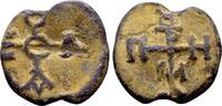 Byzantine Seal Euthalios, metropolitan bishop. Byzantine lead seal (20mm, 6.67 gram) 6th-7th c. -