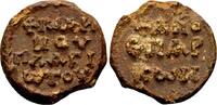 Byzantine Seal Johannes Plagiotes, apo eparchon. Byzantine lead seal (24mm, 13.74 gram) -