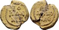 Byzantine Seal Johannes, praefectus annonae. Byzantine lead seal (22mm, 10.02 gram) -