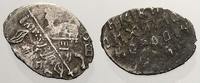 Russland Kopeke Zar Michael Fedorovich Romanov 1613-1645. -