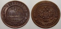 Russland 1 Kopeke Zar Nikolaus II. 1894-1917. -