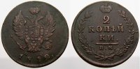 Russland 2 Kopeken (Cu) Zar Alexander I. 1801-1825. -