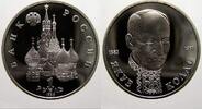 Russland 1 Rubel Russische Föderation seit 1991. -