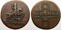 Russland 1 Kopeke Zar Peter II. 1727-1730. -