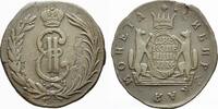 Russland 2 Kopeken Zarin Katharina II. 1762-1796. -