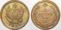 Russland 2 Kopeken Zar Alexander I. 1801-1825. -