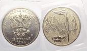 Russland 25 Rubel Russische Föderation seit 1991. -
