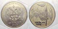 Russland 25 Rubel Russische Föderation seit 1991. -