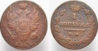 Russland Cu 1 Kopeke Zar Alexander I. 1801-1825. -