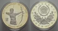 Korea 10000 Won Volksrepublik seit 1948. -