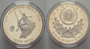 Korea 5000 Won Volksrepublik seit 1948. -