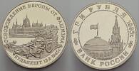Russland 3 Rubel Russische Föderation seit 1991. -