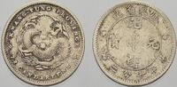 China Provinz- Kwang-Tung 10 Cent (7.2 Candareens) Kwang-Tung 1890-1908. -