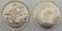 Ägypten Pound (Gunayh) Republik seit 1971. -