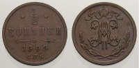 Russland 1/2 Kopeke Zar Nikolaus II. 1894-1917. -