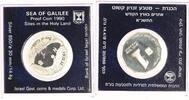 Israel 1 New Sheqel Historische Stätten des Heiligen Landes. -