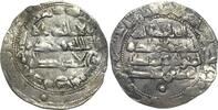 Spain Dirham Espagne, Émirat omeyyade, Abd Al-Rahman II, 234 H., Al-Andalus -