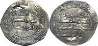 Spain Dirham Espagne, Émirat indépendant, Muhammad I, 240 H., Al-Andalus -
