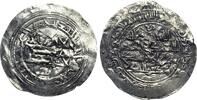 Spain Dirham Espagne, Émirat indépendant, Muhammad I, 251 H., Al-Andalus -
