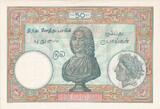 French Indochina 50 Rupees Undated (1936) Specimen AU(55-58)