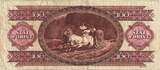 Hungary 100 Forint 1992 1992-01-15, KM:174a EF(40-45)