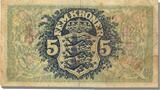 Denmark 5 Kroner 1942 Banknote EF(40-45)
