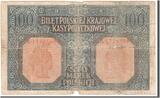 Poland 100 Marek 1916 Banknote, 1916-12-09 VG(8-10)