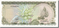 Maldives 2 Rufiyaa Banknote, 1983-10-07 -