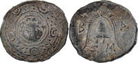 Bronze Æ Coin, Kingdom of Macedonia, Anonymous, Miletos -