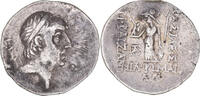 Drachm Coin, Cappadocia, Ariobarzanes I, Eusebeia, Silver -