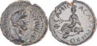 Bronze Æ Coin, Commagene, Antoninus Pius, Samosata -
