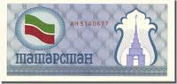 Tatarstan (100 Rubles) Banknote -