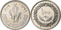 Libya 100 Dirhams Copper-nickel, KM:23 -