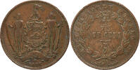 British North Borneo Cent BRITISH NORTH BORNEO, Heaton, Bronze, KM:2 -