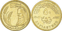 Egypt 50 Piastres Coin, Vie décente, Acier plaqué laiton -