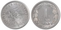 Central African States Franc Coin, Paris, Aluminum, KM:E2 -