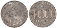 EQUATORIAL AFRICAN STATES 100 Francs Coin, Paris, Nickel -